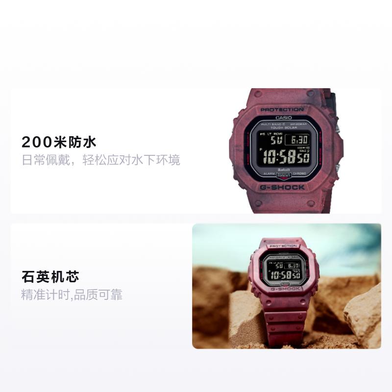 Casio DIGITAL Series-B5600 Square Retro Classic Small Square Waterproof Quartz Movement Resin Strap Japanese and Korean Watch Men's GW-B5600SL-4PR