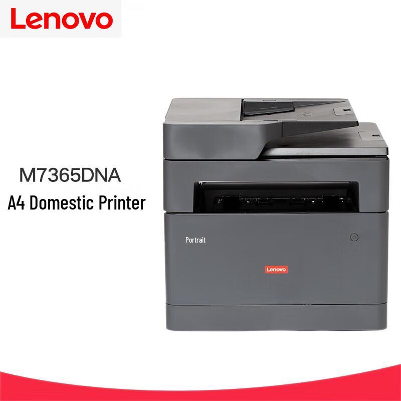 Lenovo M7365DNA B&W Laser Multifunction Printer CN Plug (adapter Included)