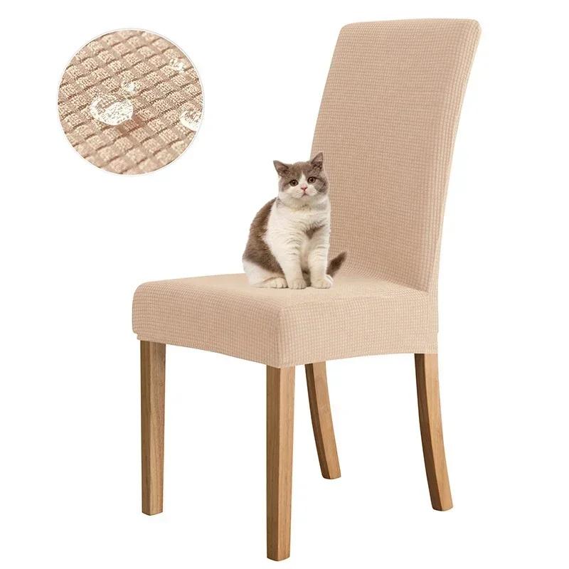 Waterproof Jacquard Adjustable Chair Cover Solid Dining Table Backrest Stool Cover Spandex for Home Dining Room Banquet Hotel