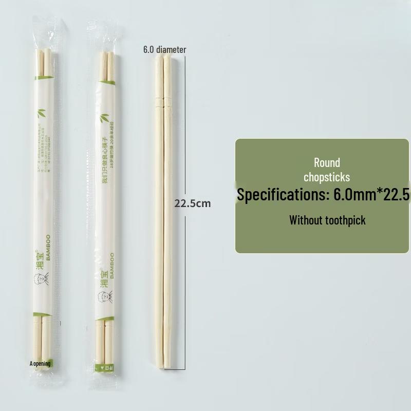 Disposable Bamboo Chopsticks