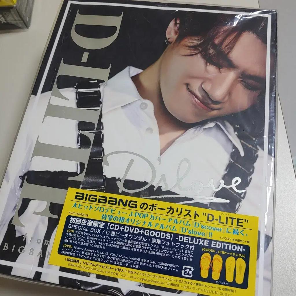 BIGBANG Daesung D-LITE D'slove Album First Press Limited Edition