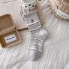 Cute Cartoon Puppy Embroidered Mid-Calf Socks - Combed Cotton, Korean Style, Spring Collection