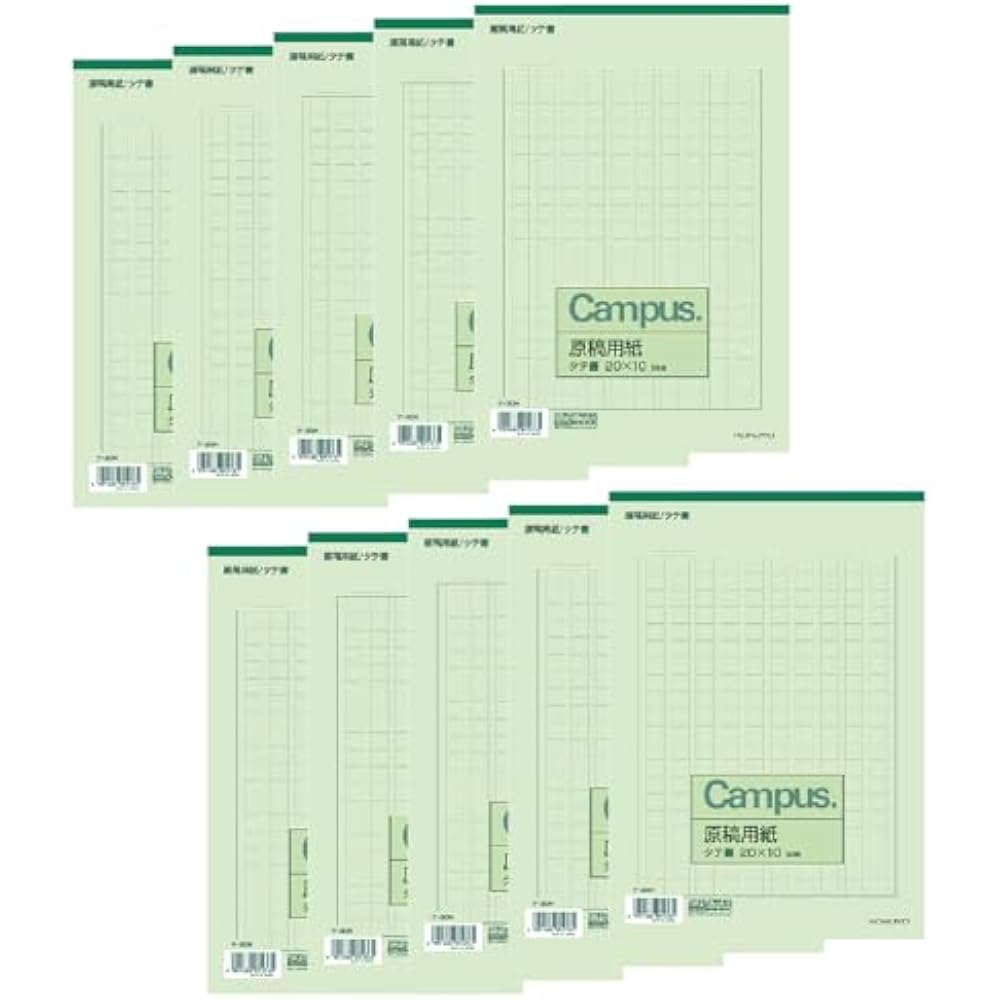 Kokuyo Campus Manuscript Paper Vertical Form, B5, Size, 20x10, 50 Sheets, Lined, Green, 10-Book S...