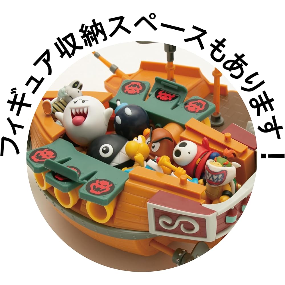 Sanei Boeki Super Mario Figure Collection DX Playset Bowser Battleship FPS-005
