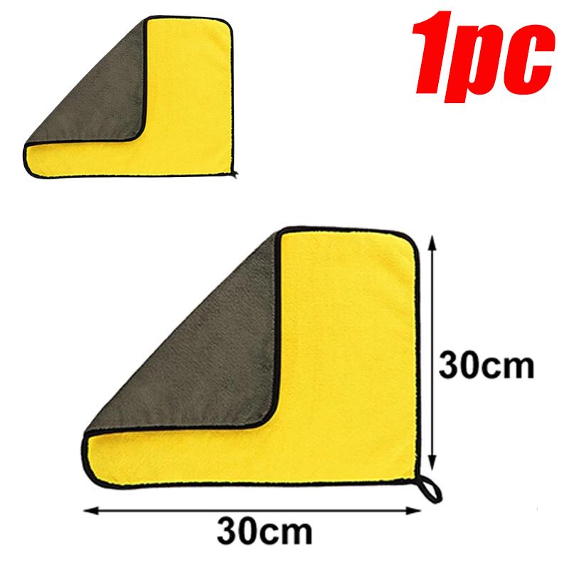 Car Wash Towels Cleaning Cloth Absorbent Dry Cloth General Purpose Microfiber Towel Thickened Yellow 30/40/60cm