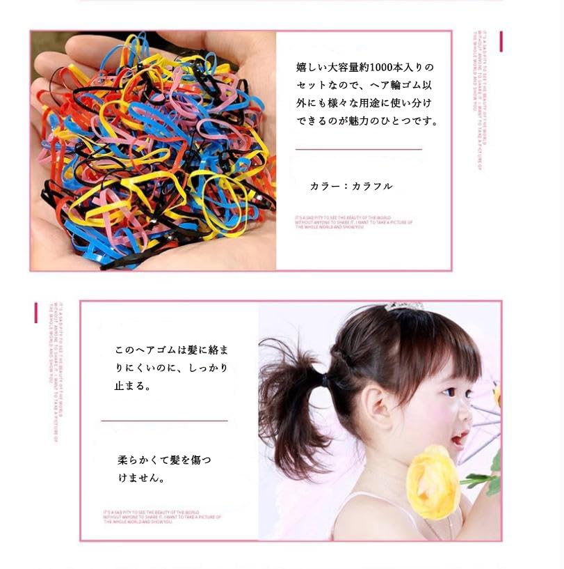 [CRSHIP] 1000 jednorazowych silikonowych gumek do włosów dla dzieci, elastyczne gumki odporne na plątanie dla dziewcząt i małych dziewczynek, urocze i stylowe akcesoria do włosów,