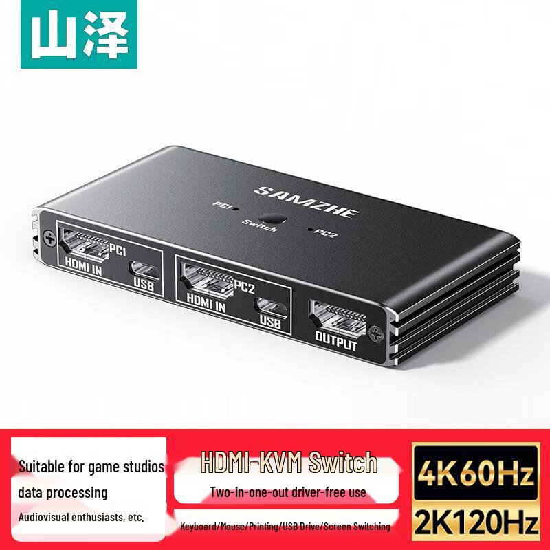 Shanze KVM-10 HDMI 2.0 KVM Switch 2-Port 4K60Hz