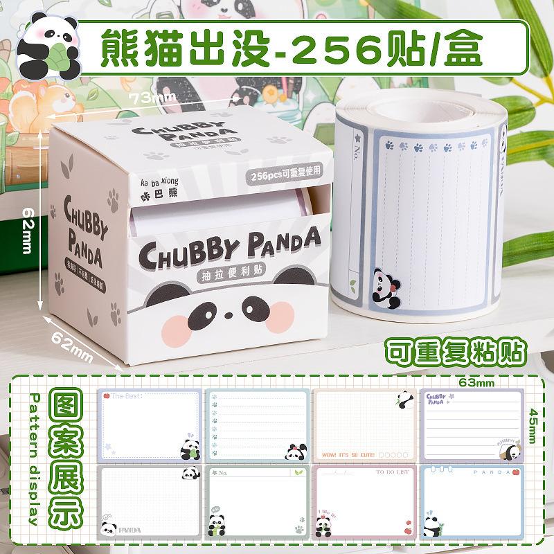

Kaba Bear Pull-up Post-it Note High Value Wrong Question Post-it Sticker Student Full Sticky Index Label Sticker