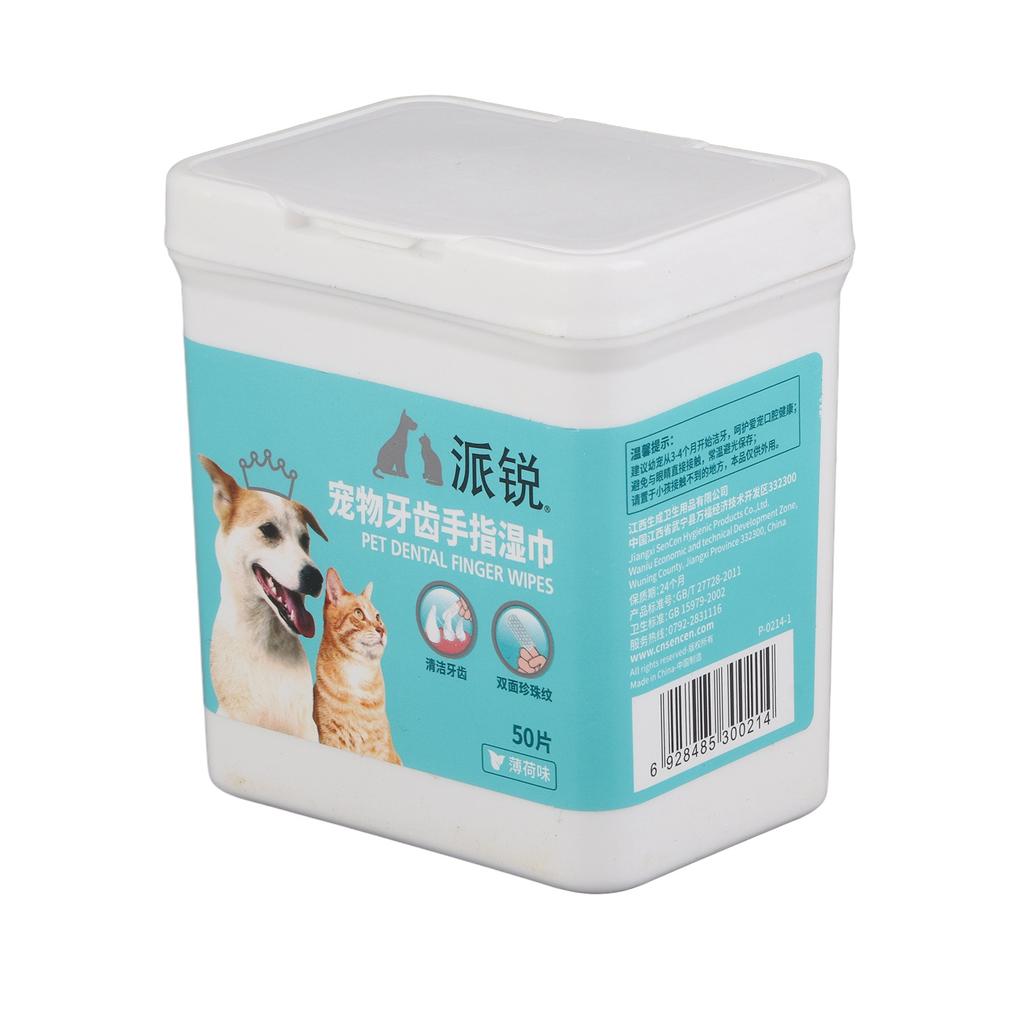 50pcs Dog Teeth Cleaning Finger Wipes Disposable Reduces Plaque Freshens Breath Pet Dental Care Finger Wipes