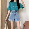Pants Classic and Minimalist Fashion Versatile Summer Female Loose High-waisted Broken Holes Thin A-line Thin Section of The Raw Edge Denim Shorts