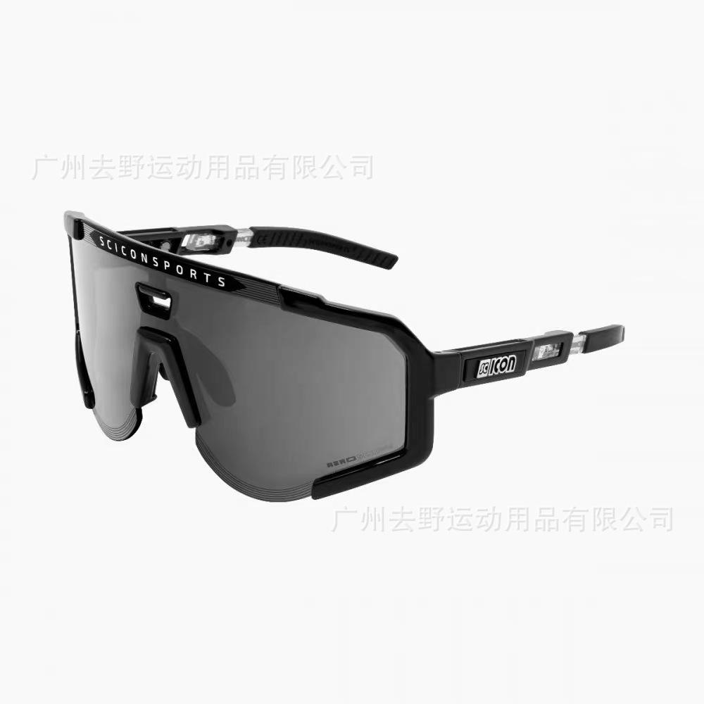 SCICON Tour De France Bogačar-style Large-frame Photochromic All-weather Bicycle Protective Goggles