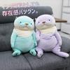 Shinada Global Mochi Series Plush Otter Toy MOKW-0350PL Pastel Lavender 22×22×30cm