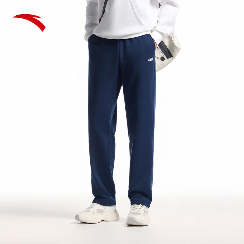 Anta Men's Breathable Straight-Leg Sports Pants