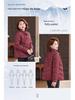 2025 Chinese-Style Down Jacket for Middle-Aged Women: Thick, Warm 90% White Duck Down Winter Coat