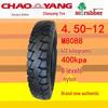 Chao Yang Steel Wire Tire Set (CN Version)