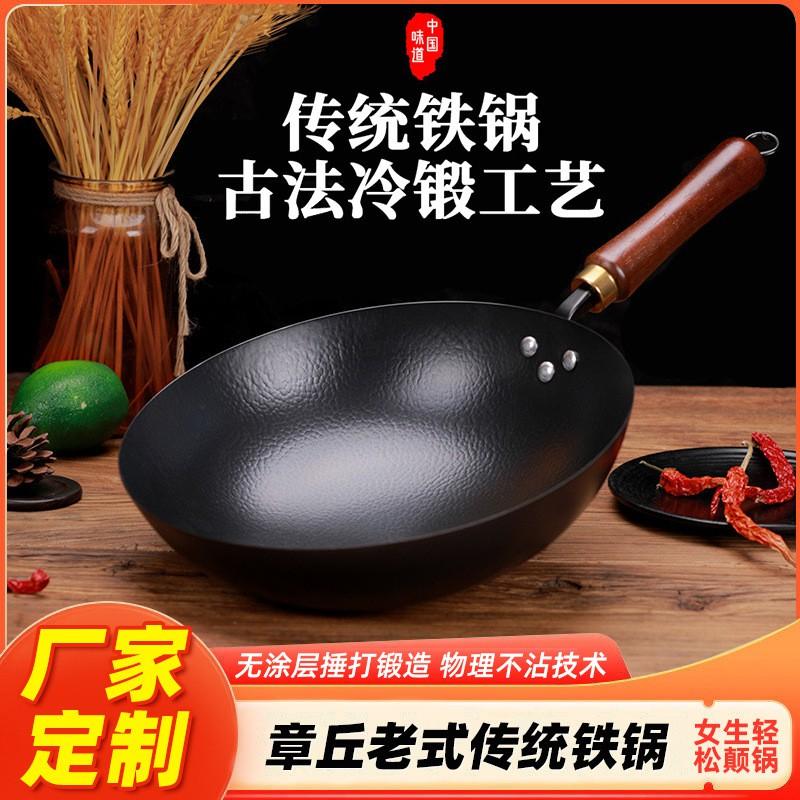 Hand Forged Carbon Steel Wok With Rounded Bottom Non-Coated Pre-Seasoned Gas Stove Cooking