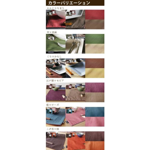 Fabrizm Japanese-made Tsumugi Reversible Placemat, 40x30cm, Indigo X Rose, 1084-bl-bl