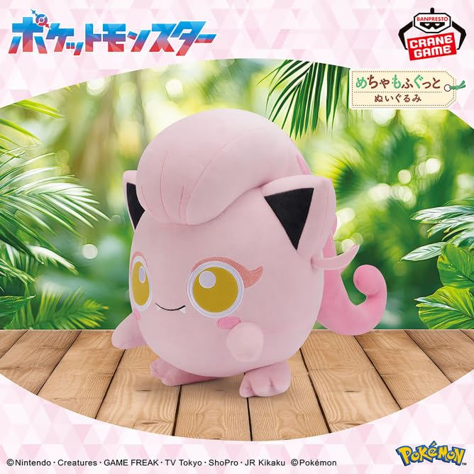 Pokémon Super Fluffy Plush Toy: Screaming Tail