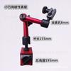 Premium Universal Magnetic Dial Indicator Stand with Fine Adjustment