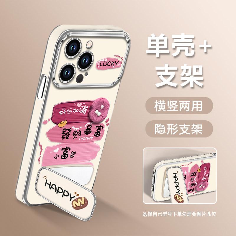 All models of happy biscuits are suitable for Apple 17pro mobile phone case vivo Huawei OPPO Xiaomi Honor protective case.