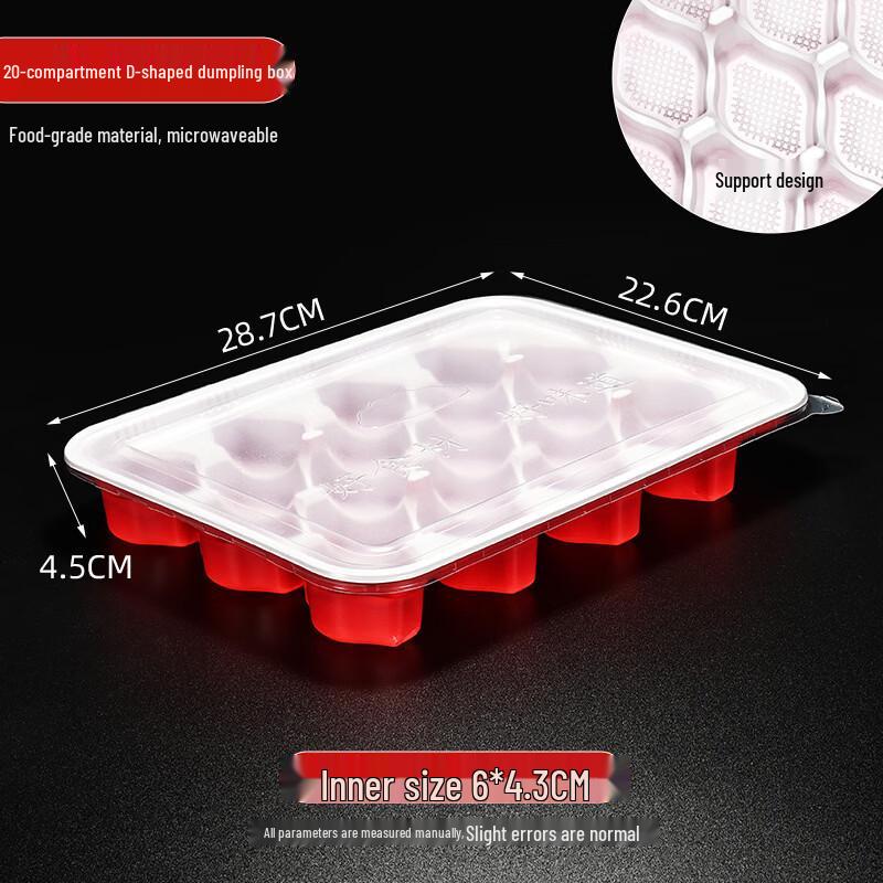 Disposable 20-Grid Dumpling Takeout Boxes