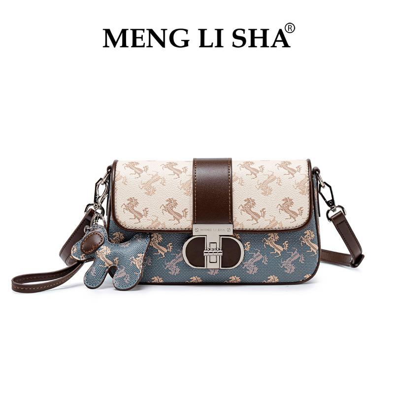 New embossed fashion trend shoulder messenger small square bag commuter versatile handbag