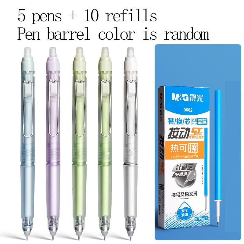 M&G Erasable Gel Pen, Silent Design, Soft Rubber Grip, Refillable Cartridge, Crystal Blue, Ideal for Students and Office U