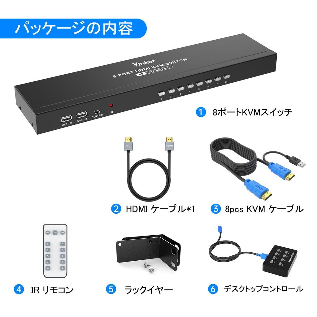 KVM Switch HDMI 8 Yinker USB HDMI Rack KVM Console 8 Input 1 Output with 9 Cables 4 USB Hub Desktop Selector IR Remote Rack Ears Port, 4K@30Hz 2.0 &