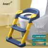Foldable Kids Potty Training Toilet Ladder Seat