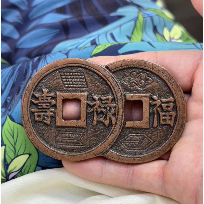 Purple Fortune, Prosperity, Longevity, Auspicious Words Victory Money Ancient Genuine Old Copper Coin