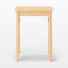 MUJI Foldable Stool Small Width 34 x Depth 31 x Height 45cm Bamboo Material 83497897