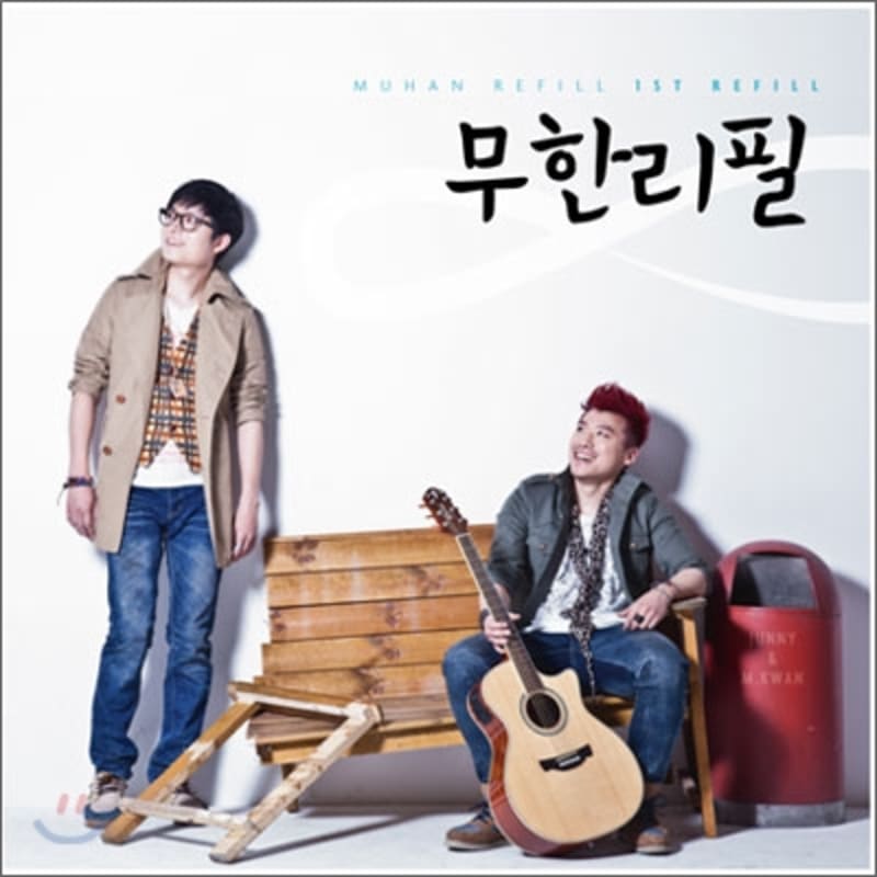 

Infinite Refill Vol. 1