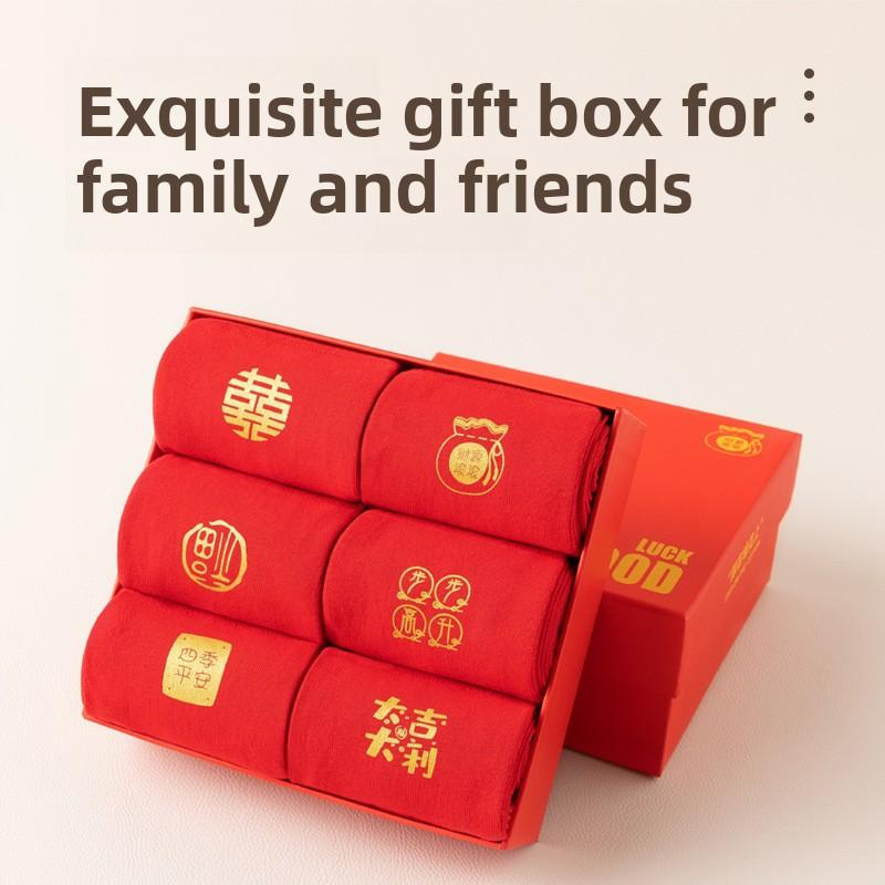 6 Pairs of Girls Pure Cotton Antibacterial Cotton High Grade This Year Gift Box Red Tube Socks
