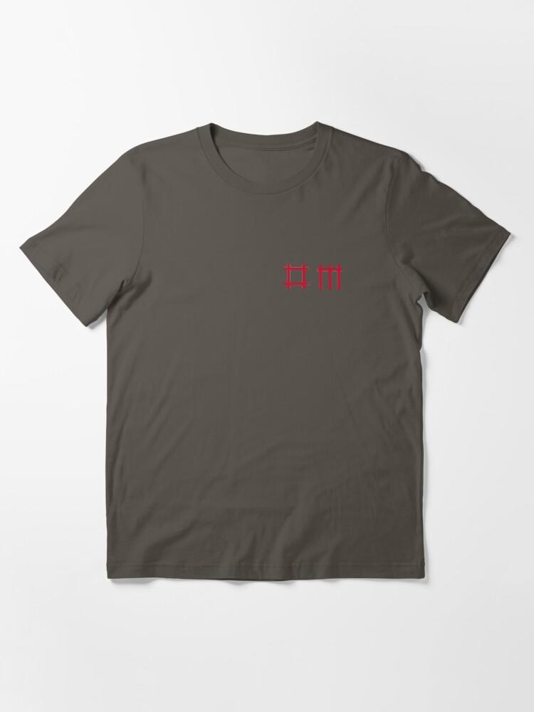 DM LOGO Essential T-Shirt