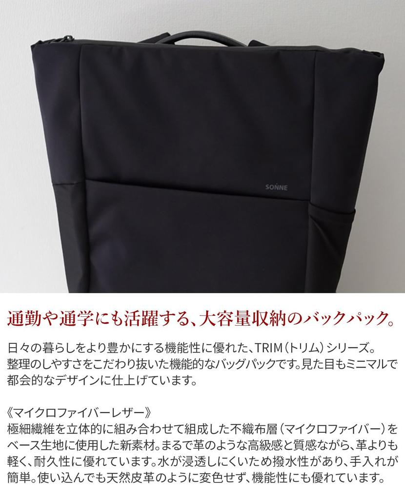 Sonne Backpack for Khaki Men, SO-SOSL003-KH