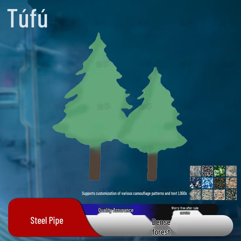 TuFu Star Drone Racing Obstacle Course Equipment