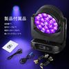 BETOPPER 19x40W RGBW Moving Head Light with Wash/Zoom Lens and Bee Eyes, LED Stage Light, Spotlight, Dimmable Disco Light, Rotating Beacon, DJ Light,
