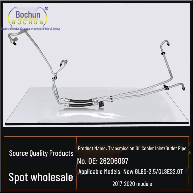 Compatible with Buick 17-model GL8S/GL8ES: Transmission Oil Cooler Filter Inlet/Outlet Hose