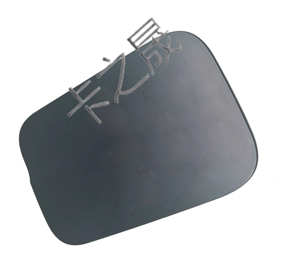 Compatible Fuel Tank Cap Cover for Mercedes-Benz E-Class (Part No. 2127570006)