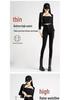 High-Waisted Black Slimming Leggings for Women - Spring 2026 Slim-Fit Pencil Style, Elastic, Tight-Fitting.