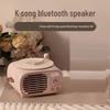 Changbaosen Retro Bluetooth Speaker & Phonograph