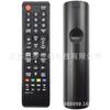 BN59-01175N for Samsung
