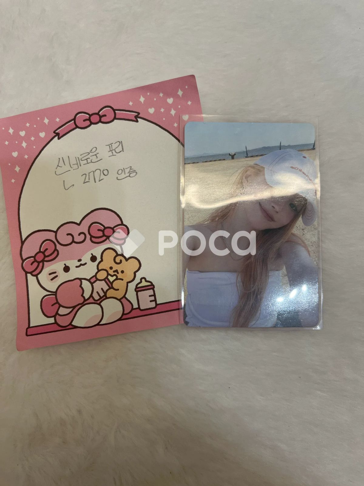 

[USED] fromis_9 Song Hayoung Supersonic HEAT ver.