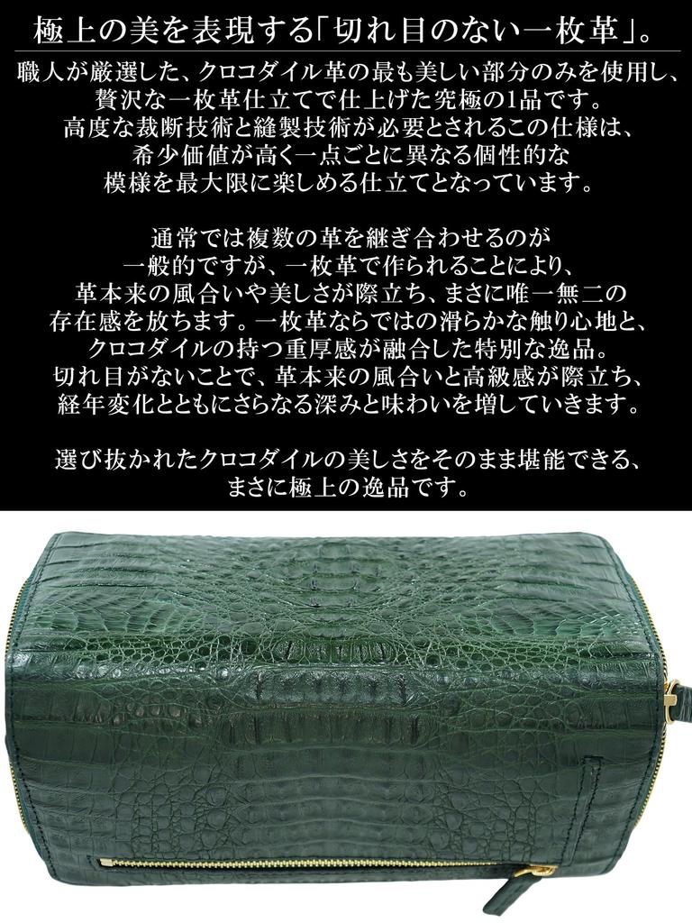 Green Crocodile Long Wallet for Men and Women, Authentic Crocodile Leather, Single Piece, Unparalleled Design, Round Zipper, Coin Purse, Card Slots,