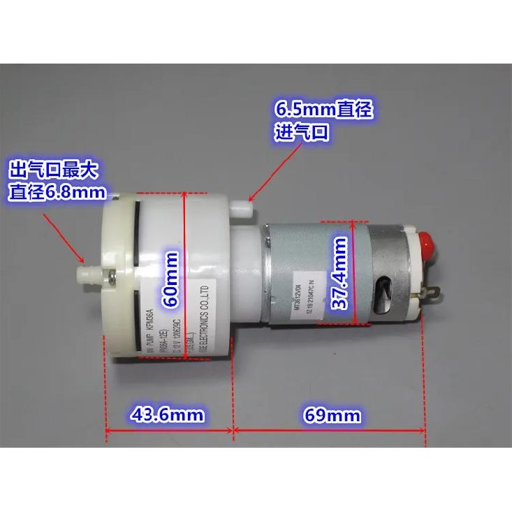 WP36 Large Flow DC 12V Mini 555 Motor Air Oxygen Pump Negative Pressure Pump Micro Suction Vacuum Pump Self-priming Breast Pump