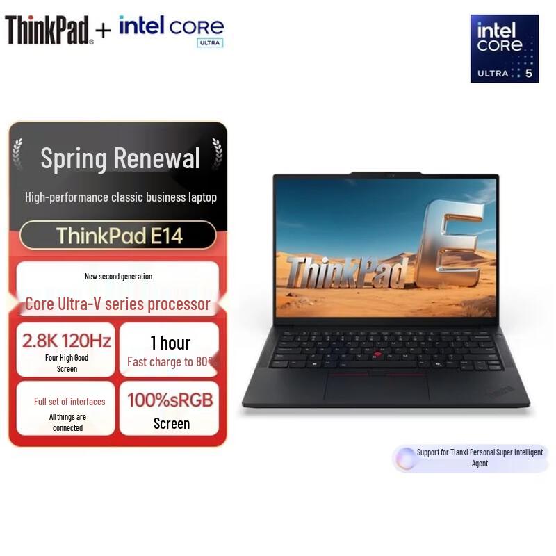 

Lenovo ThinkPad E14 Gen 7 Business Laptop (CN version)