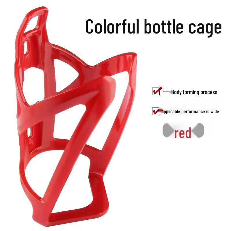Gradient Color Ultra-Light Bike Water Bottle Cage - Essential Cycling Equipment