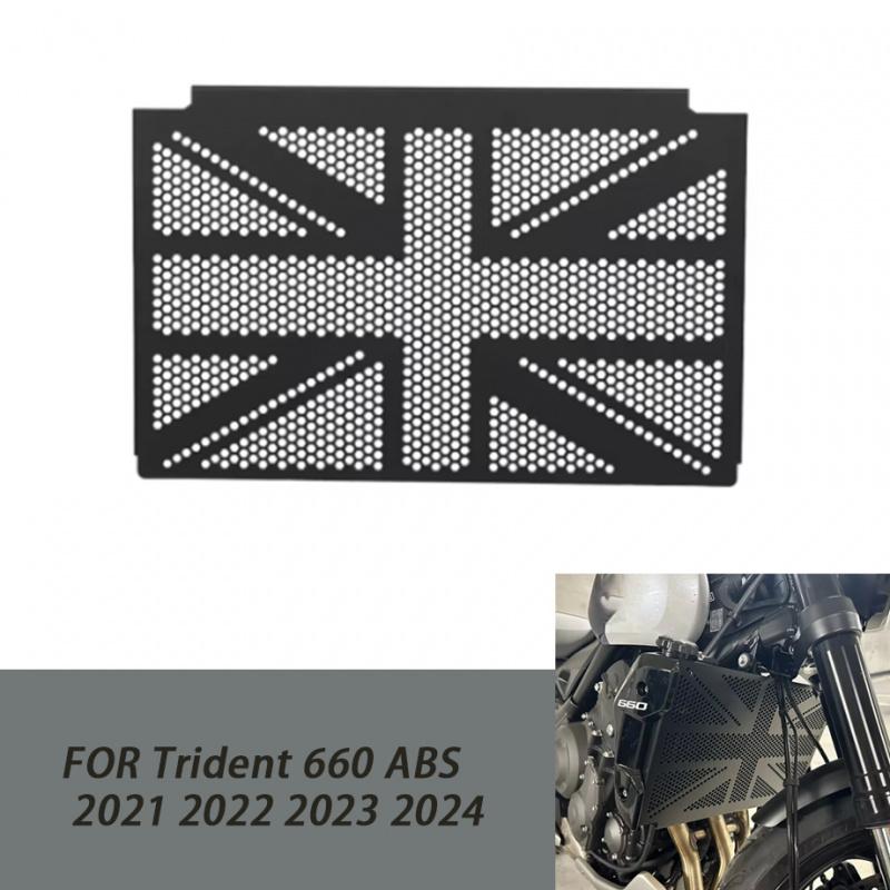 For Triumph Trident 660 ABS Trident660 2024, Motorcycle Radiator Protective Cover, Front Cooler Protective Cover