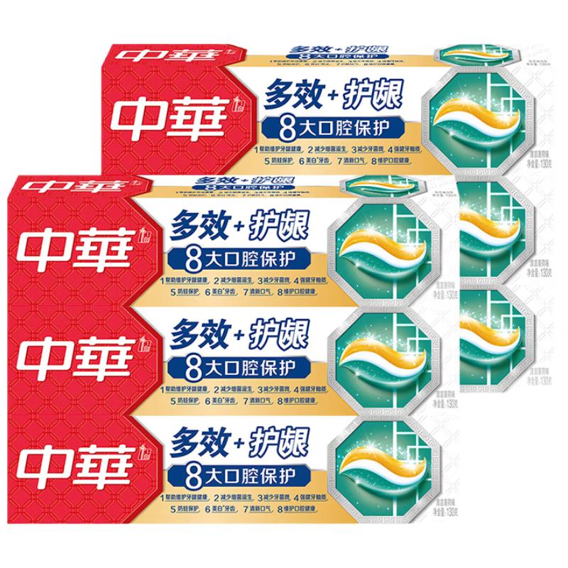 Zhong Hua Multi-Effect + Gum Care Fresh Mint Toothpaste