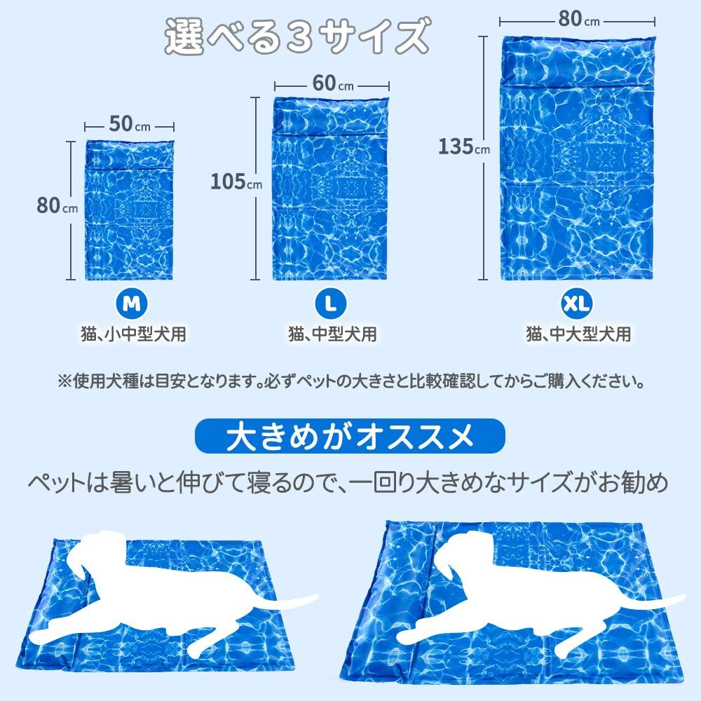 Cooling Mat with Gel Pet Cool Cooling Pet Summer Cooling Cool and Cool Eco Cool Gel Heat Heat Small and Medium Ripple Pattern Peto-Raifu Pillow, Mat,
